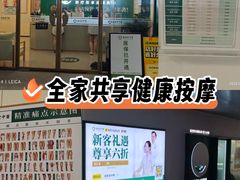 -通透堂中医·精准推拿(万科云城分院)