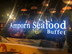 -芭提雅Amporn Seafood自助餐厅