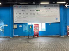 -北京西山滑雪场