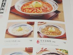 菜单-堂本家洋食别馆·炸猪排(中心城店)