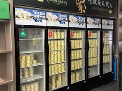 -紫光园(全国总店)