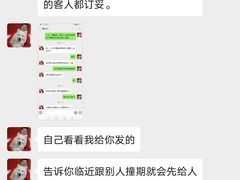 -小胖私厨状元宴·东北私房菜馆
