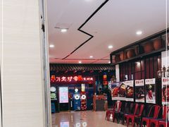 -老炉家木炭烤肉(长江国际店)