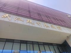 -武汉规划展示馆
