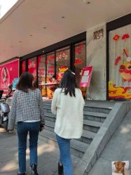 -广东韩妃整形外科医院