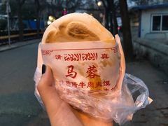 -老马家马蓉蛋菜夹馍·腊牛肉夹馍(回民街店)