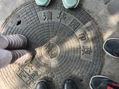 -清华大学-观畴园餐厅
