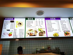 -红旗羊肉(上南店)