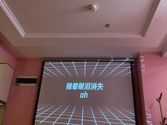 -秘境影院式酒店(苏州平江万达广场店)