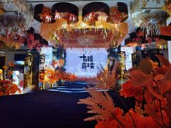 -金贵源食神(楚河汉街店)