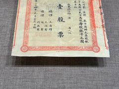 -中国铁道博物馆(正阳门馆)