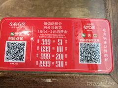 -左庭右院鲜牛肉火锅(浦江欢乐颂店)