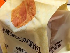 -沪上阿姨·臻选茶饮(上海环球港店)