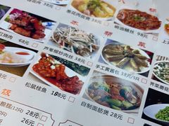 -长兴菜馆(高桥店)