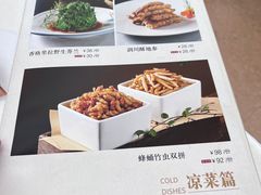 -蝴蝶泉宾馆-中餐厅