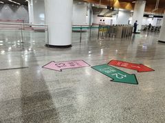 -汉中路(地铁站)