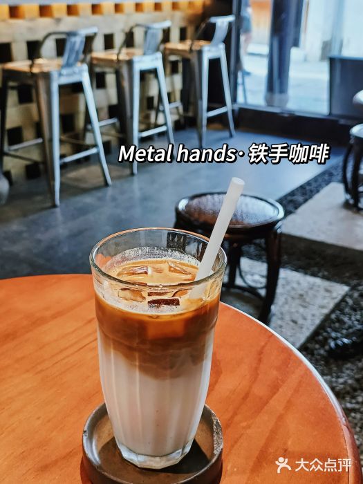 Metal hands·铁手咖啡图片