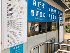 -济南国际园博园