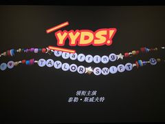 -万达影城(IMAX激光铁西万达广场店)