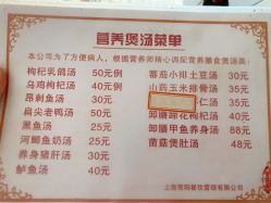 点击看大图 -中国福利会国际和平妇幼保健院(徐汇院区)