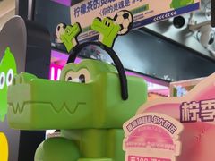 -柠季·手打柠檬茶(静安大悦城北座B1店 )