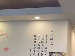 -桃园中华料理炸酱面(燕儿岛路店)