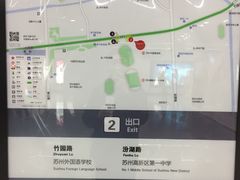 -苏州外国语学校