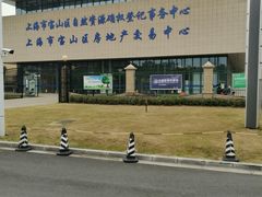 -上海市宝山区房地产交易中心-地下停车场