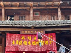 -福建土楼(南靖)景区
