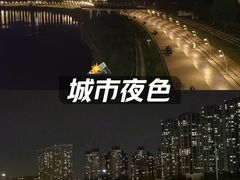 -南京眼步行桥