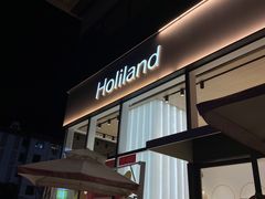 门面-好利来(七宝领展广场店)