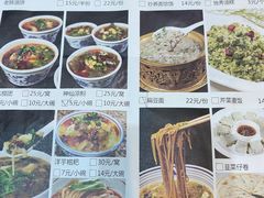 菜单-独秀小吃(蓝田店)