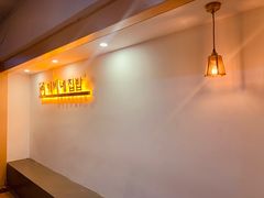 -李先生的首尔小馆(松江启源广场店)