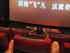-百丽宫影城(嘉里汇店)