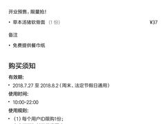 -和府捞面(天河领展广场店)