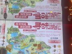 -来菜·湖北头牌藕汤(武商MALL众圆店)