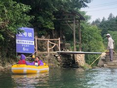 -龙井峡漂流
