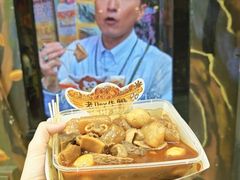 -老day牛杂(官也街总店)