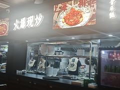 -阿大排档(长春这有山店)