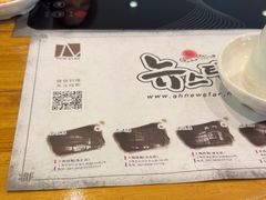 -纽斯桑拿会所(东绣路店)
