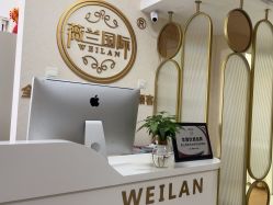 -薇兰专业脱毛连锁机构