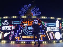 -七彩云南欢乐世界