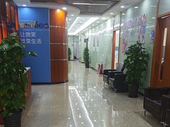 -茂菊口腔连锁(浦东南路店)