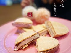 -哈根达斯(美罗城店)