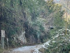 -井空里大峡谷