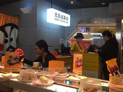 -元气寿司(东方宝泰店)
