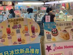 -PAOPAO Bakery&Café(港汇店)