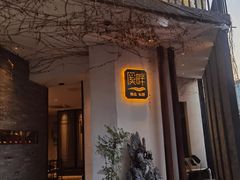 -溪畔•新徽菜(碧湖云溪店)