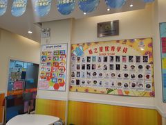 -易贝乐少儿·英语(金沙天街中心)