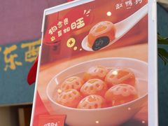 -缸鸭狗(天一广场店)
